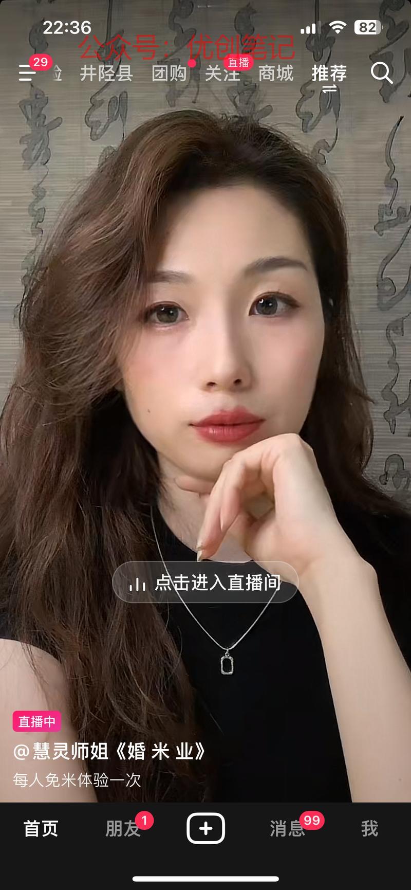 国学新引流款方式不发作品，直..情报-搞钱线报📢论坛-网创交流-优创圈